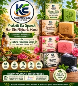 Herbal Soap